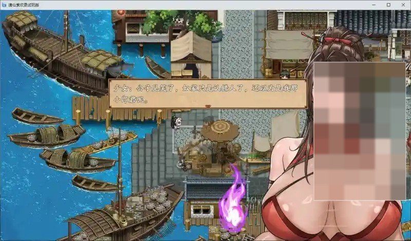 谪仙索欢录 玩法展示 资料图 5